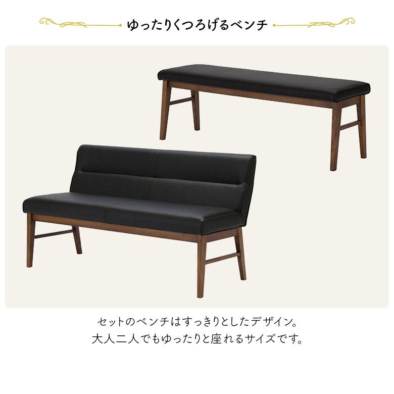 未来商会 ダイニングテーブルセット ダイニングテーブル 北欧 モダン 6