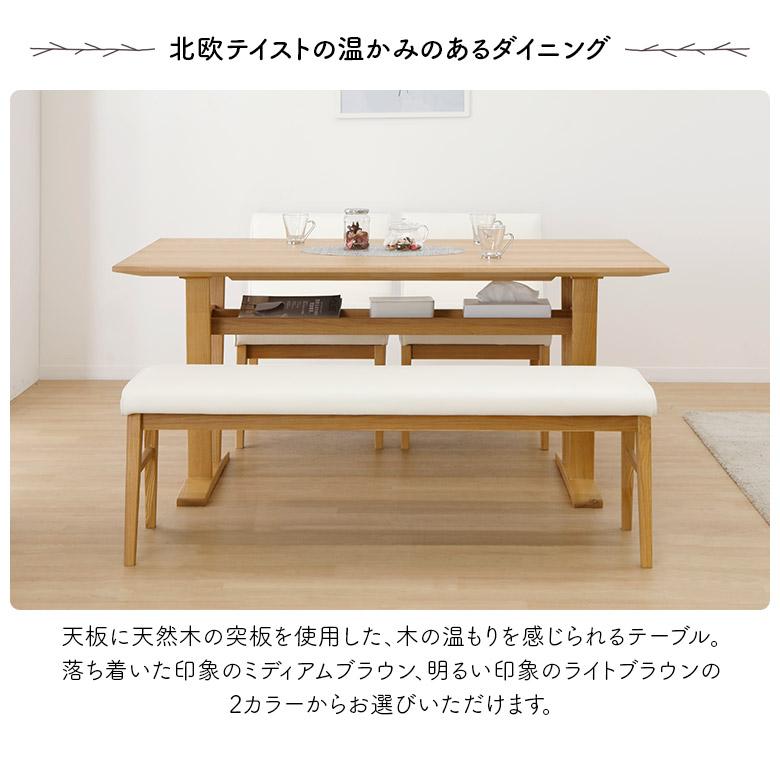 未来商会 ダイニングテーブルセット 4点セット 2脚セット 未来商会 ダイニングテーブルセット 4点セット 2脚セット