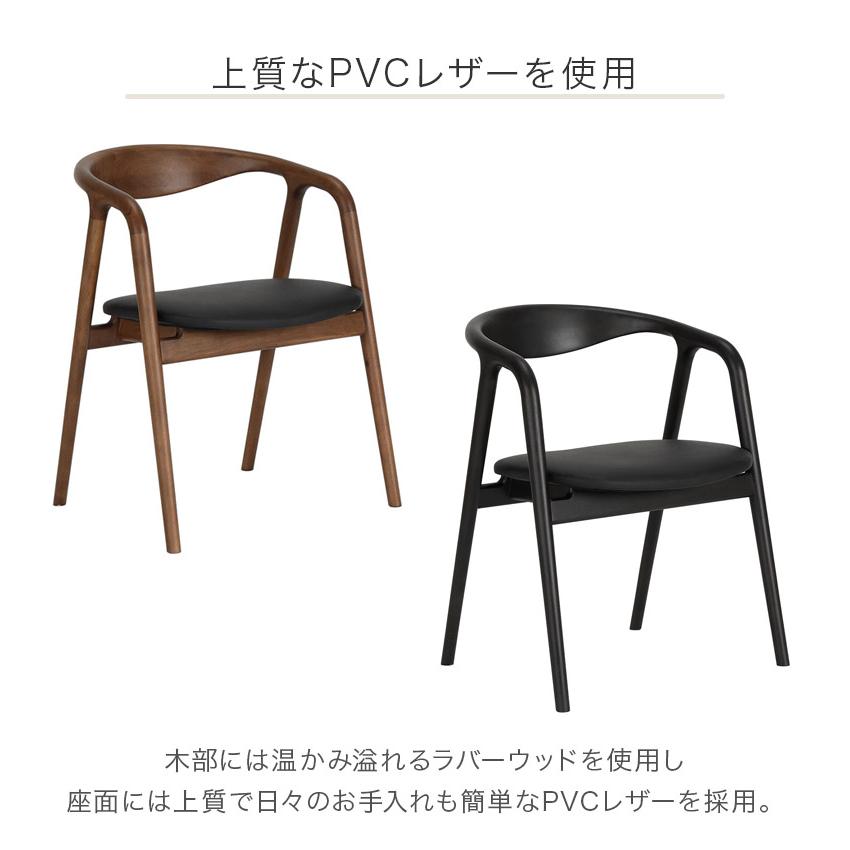 ダイニングチェア 食卓椅子 おしゃれ シンプル モダン 完成品 単品 食卓チェア ダイニング チェア ラバー材 ウレタン塗装_3