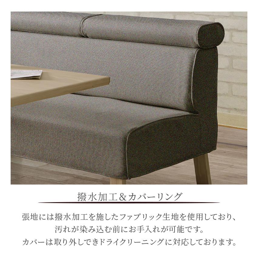 未来商会 電動昇降式テーブル ダイニング4点セット 幅135 高さ調整 無