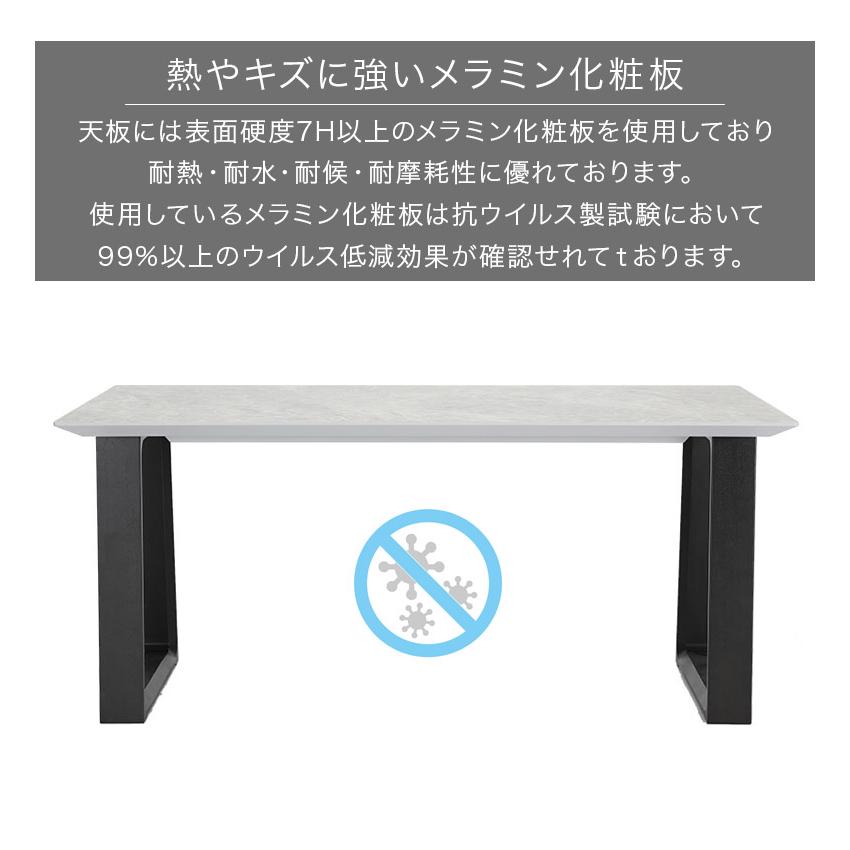 ダイニングテーブル 幅160 おしゃれ シンプル ダイニング 食卓テーブル 4人掛け 4人用 160cm幅 テーブル コンセント付き USBポート付き_4