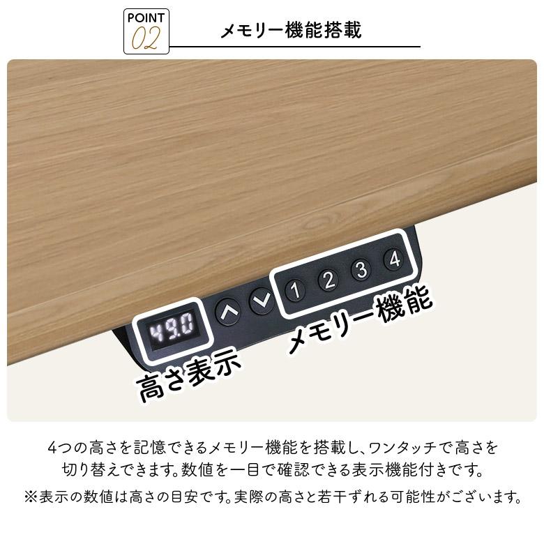 未来商会 電動昇降テーブル 昇降式ダイニングテーブル 180cm おしゃれ