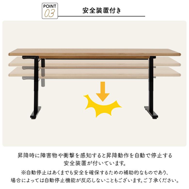 未来商会 電動昇降テーブル 昇降式ダイニングテーブル 180cm おしゃれ