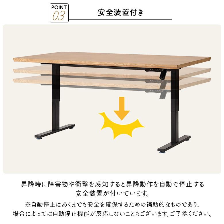 未来商会 昇降テーブル 155cm 電動 おしゃれ 昇降式ダイニングテーブル