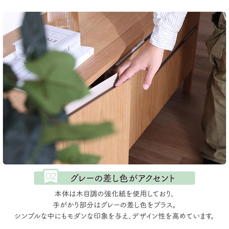 未来商会 キャビネット サイドボード リビング収納 幅160cm 北欧
