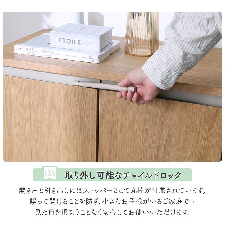 未来商会 キャビネット サイドボード リビング収納 幅160cm 北欧