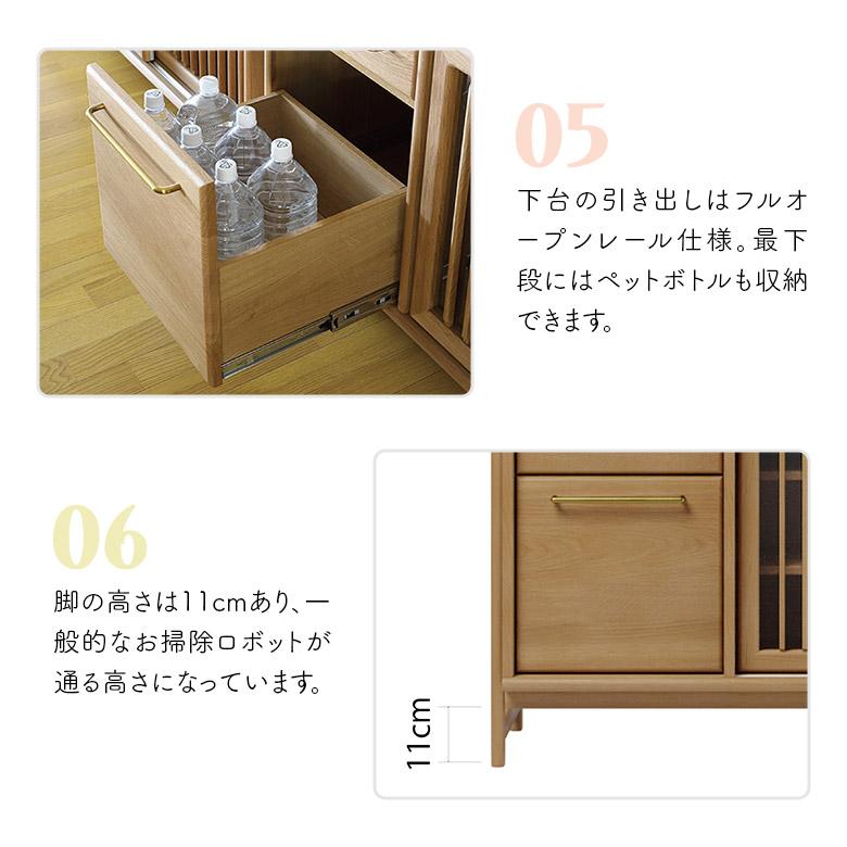 未来商会 食器棚 ハイタイプ ダイニングボード 幅132cm 木製 オーク