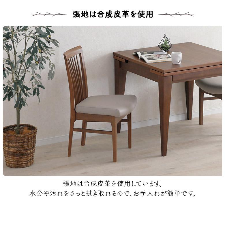 未来商会 ダイニングチェア 2脚セット おしゃれ 北欧 シンプル モダン