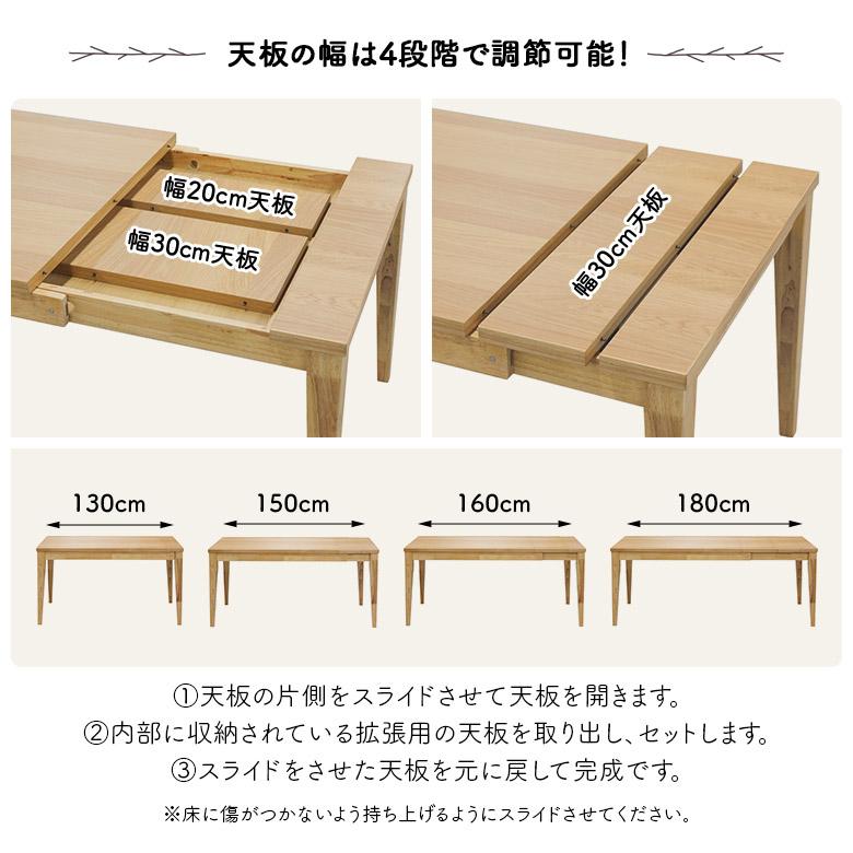 【美品】4段階伸長式ダイニングテーブル　オーク 未来商会 伸長式 ダイニングテーブル 単品 4段階 木製 天然木 130cm
