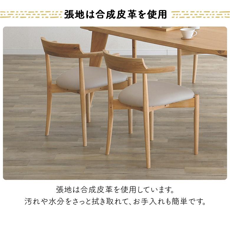 【4月までの出品】【最終値下】天然木変形ダイニングテーブル(別売り椅子も同様) ダイニングセット 4人 4人掛け 160cm 4点セット ダイニング ベンチ 丸