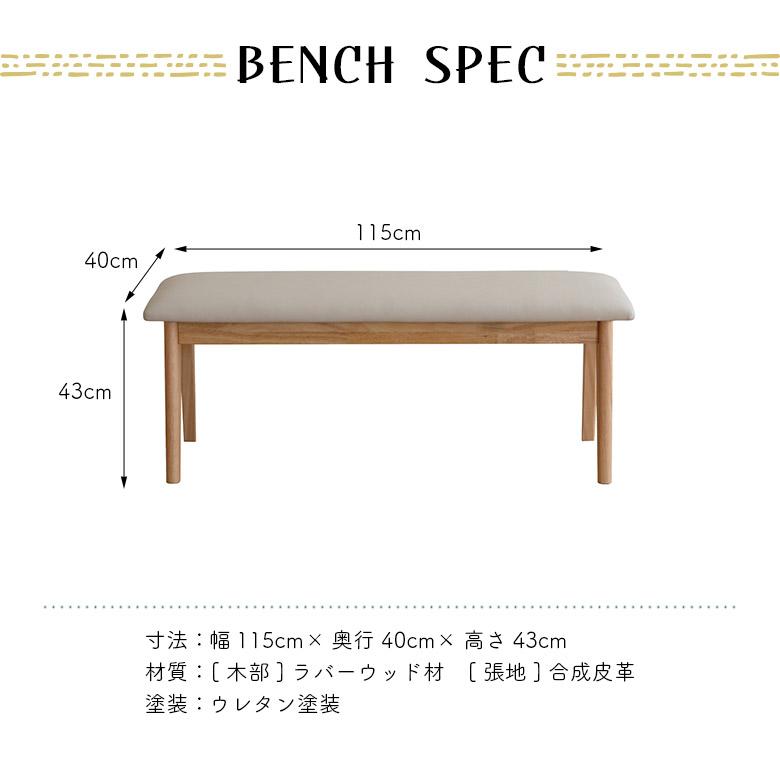 未来商会 変形型 ダイニングテーブルセット 4人掛け 幅160cm