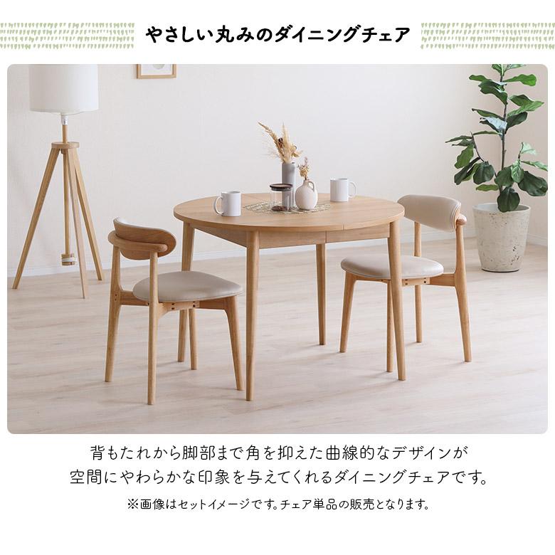 未来商会 ダイニングチェア スタッキング 木製チェア 2脚セット 肘なし