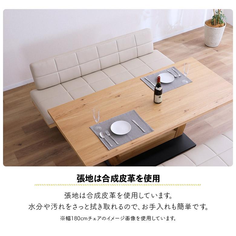 ブラウン合成皮革ダイニングベンチ2人掛け 未来商会 ダイニングチェア ダイニングベンチ 幅150cm 2人掛け 3人掛け