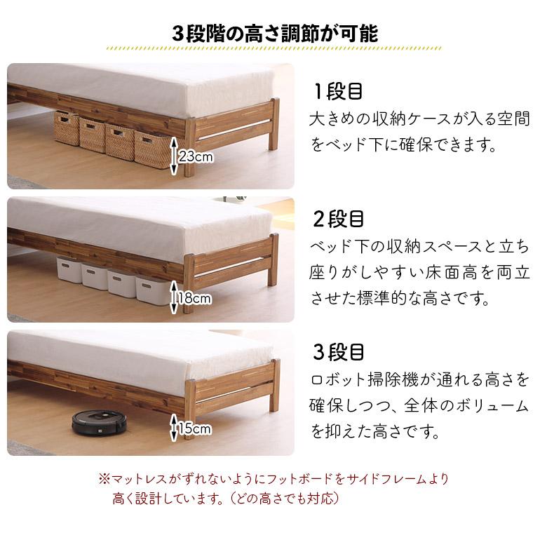 未来商会 ダブル ベッドフレーム 単品 木製 天然木 アカシア 無垢材