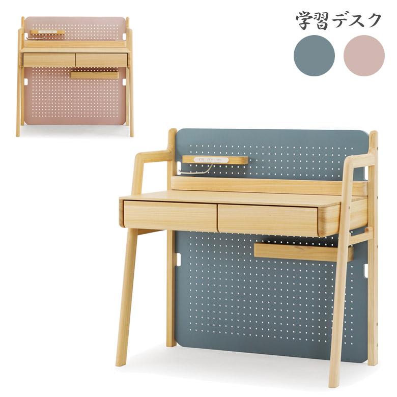 未来商会 学習机 デスク 2口コンセント付き 幅100 有孔ボード おしゃれ