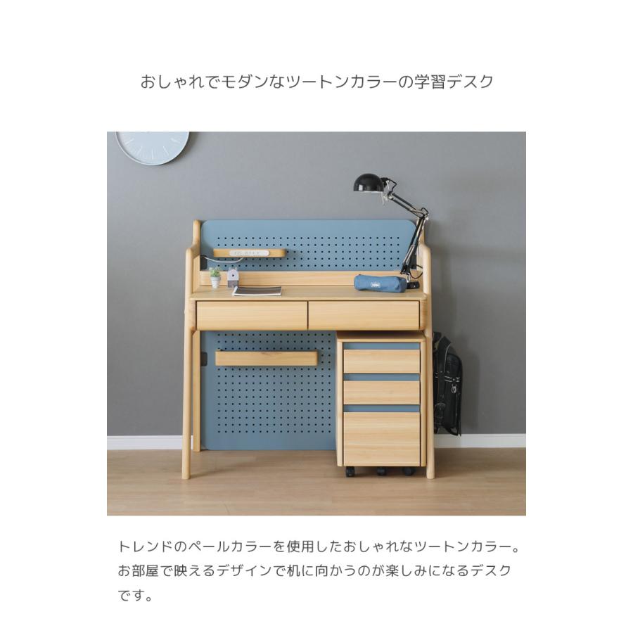 未来商会 学習机 デスク 2口コンセント付き 幅100 有孔ボード おしゃれ