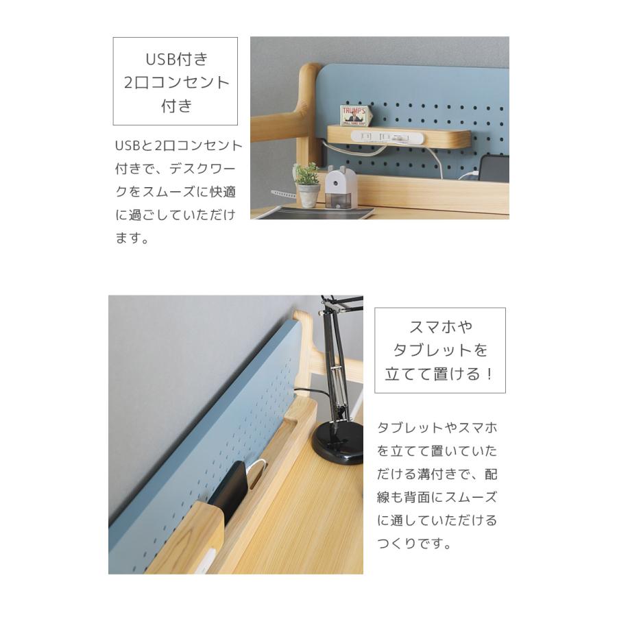 未来商会 学習机 デスク 2口コンセント付き 幅100 有孔ボード おしゃれ