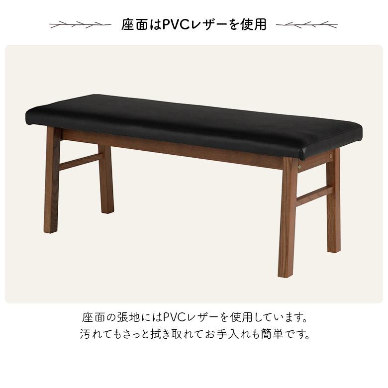 ダイニングベンチ 2人掛け おしゃれ 北欧 コンパクト 背もたれ無し 110cm 2人用 木製 シンプル モダン ナチュラル ブラウン_4