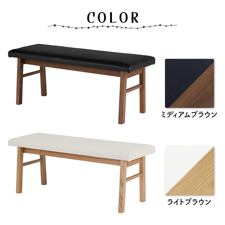 ダイニングベンチ 2人掛け おしゃれ 北欧 コンパクト 背もたれ無し 110cm 2人用 木製 シンプル モダン ナチュラル ブラウン_5
