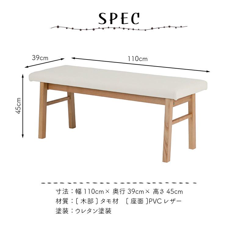 ダイニングベンチ 2人掛け おしゃれ 北欧 コンパクト 背もたれ無し 110cm 2人用 木製 シンプル モダン ナチュラル ブラウン_6