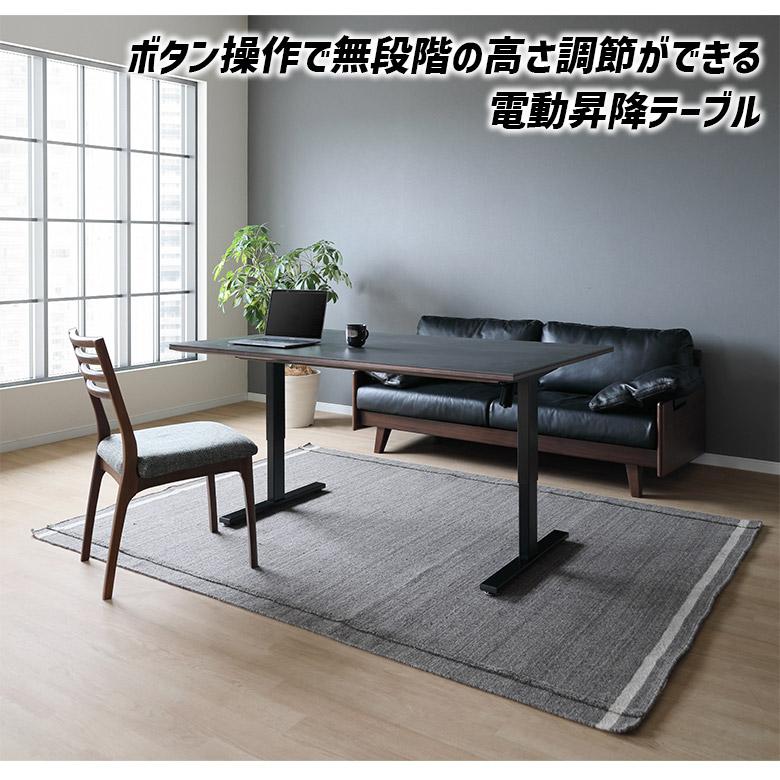 I&C 電動昇降テーブル 未来商会 昇降式ダイニングテーブル 電動 昇降式テーブル 150cm