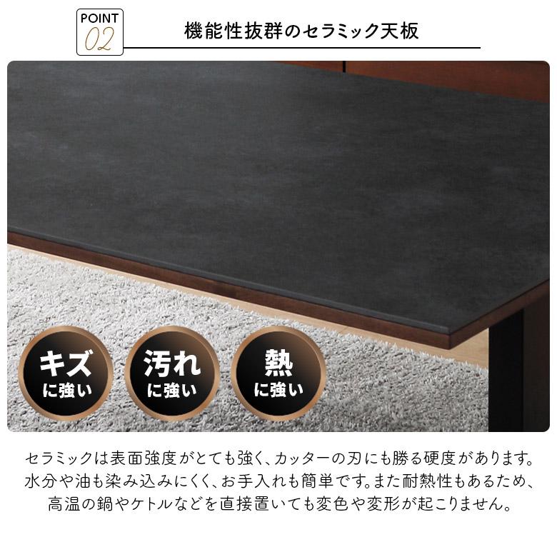 未来商会 昇降式ダイニングテーブル 電動 昇降式テーブル 150cm