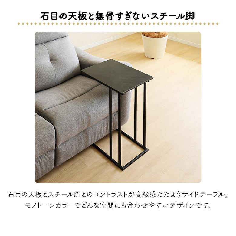 未来商会 ソファーサイドテーブル ベッドサイドテーブル コの字