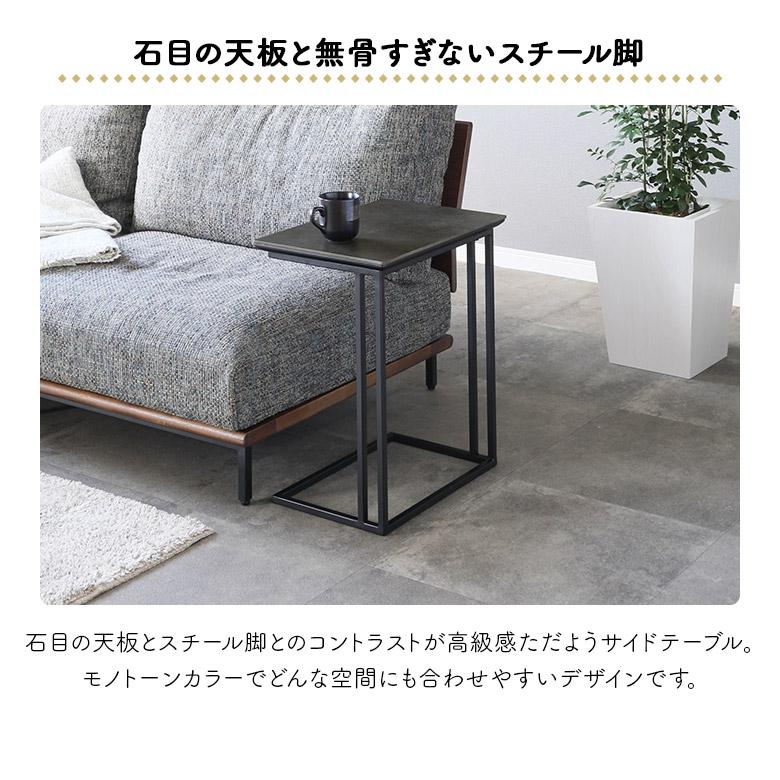 未来商会 ソファーサイドテーブル コの字 差し込み おしゃれ シンプル