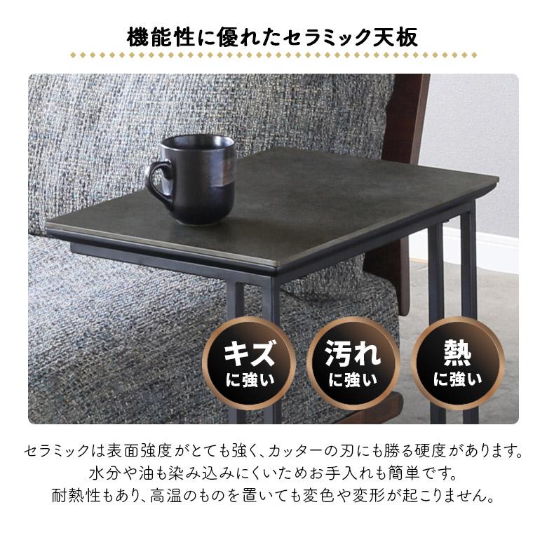 未来商会 ソファーサイドテーブル コの字 差し込み おしゃれ シンプル