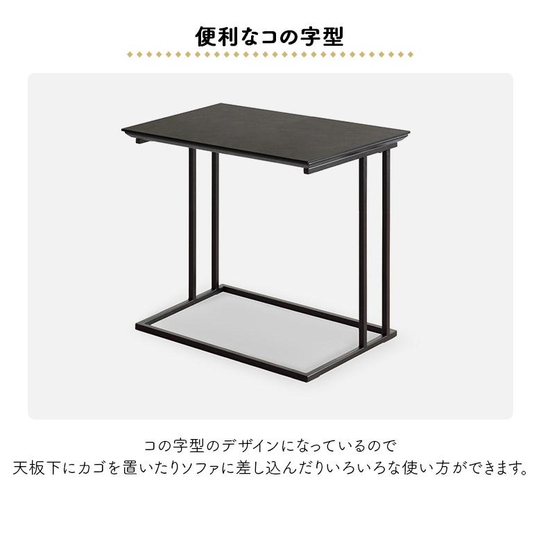 未来商会 ソファーサイドテーブル コの字 差し込み おしゃれ シンプル