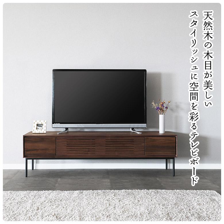 未来商会 テレビボード テレビ台 幅150cm 木製 天然木 オーク 未来商会 テレビボード テレビ台 幅150cm 木製 天然木 オーク