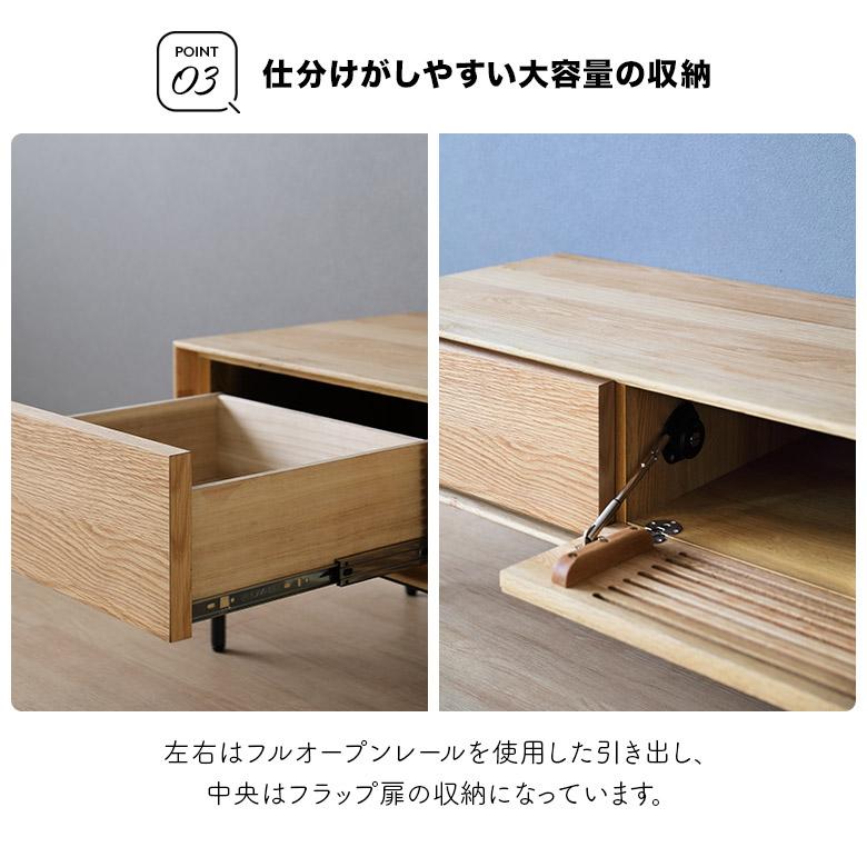 テレビ台 テレビボード TVボード TV台 幅180cm ウォールナット オーク おしゃれ 北欧 モダン シンプル 木製 天然木