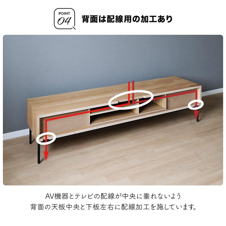 テレビ台 テレビボード TVボード TV台 幅180cm ウォールナット オーク おしゃれ 北欧 モダン シンプル 木製 天然木