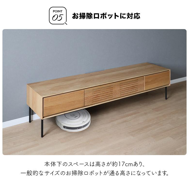 テレビ台 テレビボード TVボード TV台 幅180cm ウォールナット オーク おしゃれ 北欧 モダン シンプル 木製 天然木