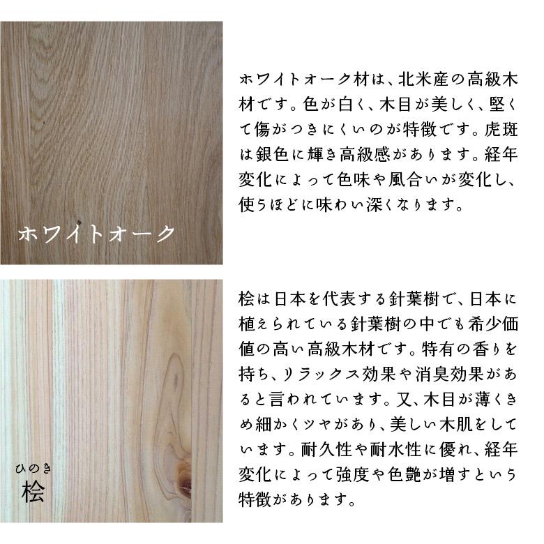 未来商会 センターテーブル ホワイトオーク 木製 天然木 ナチュラル
