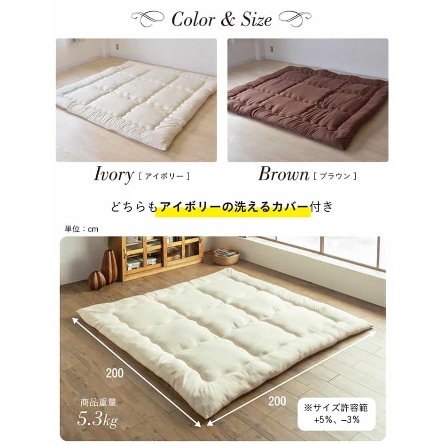 ブラウン 敷き布団 専用 未来商会 敷き布団 敷布団 3人用 単品 布団 広々快適 200×200cm キング