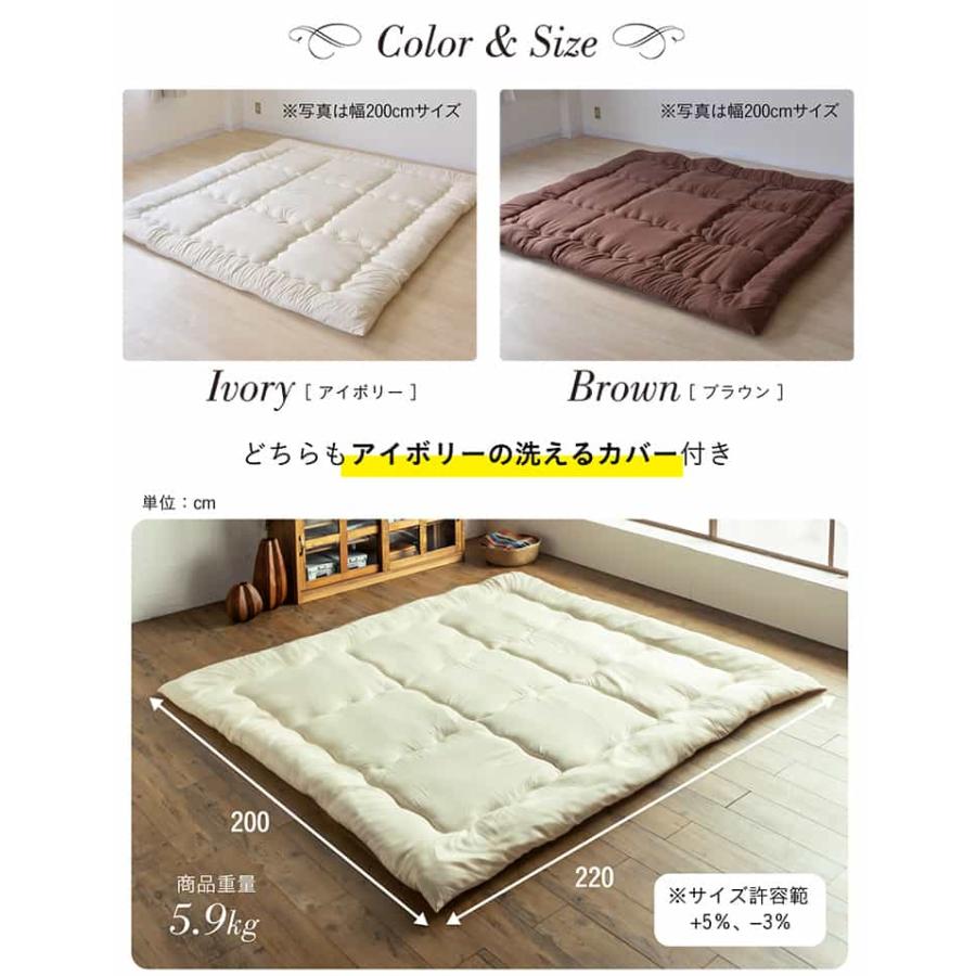 未来商会 敷き布団 敷布団 キングサイズ ファミリー向け 220×200cm