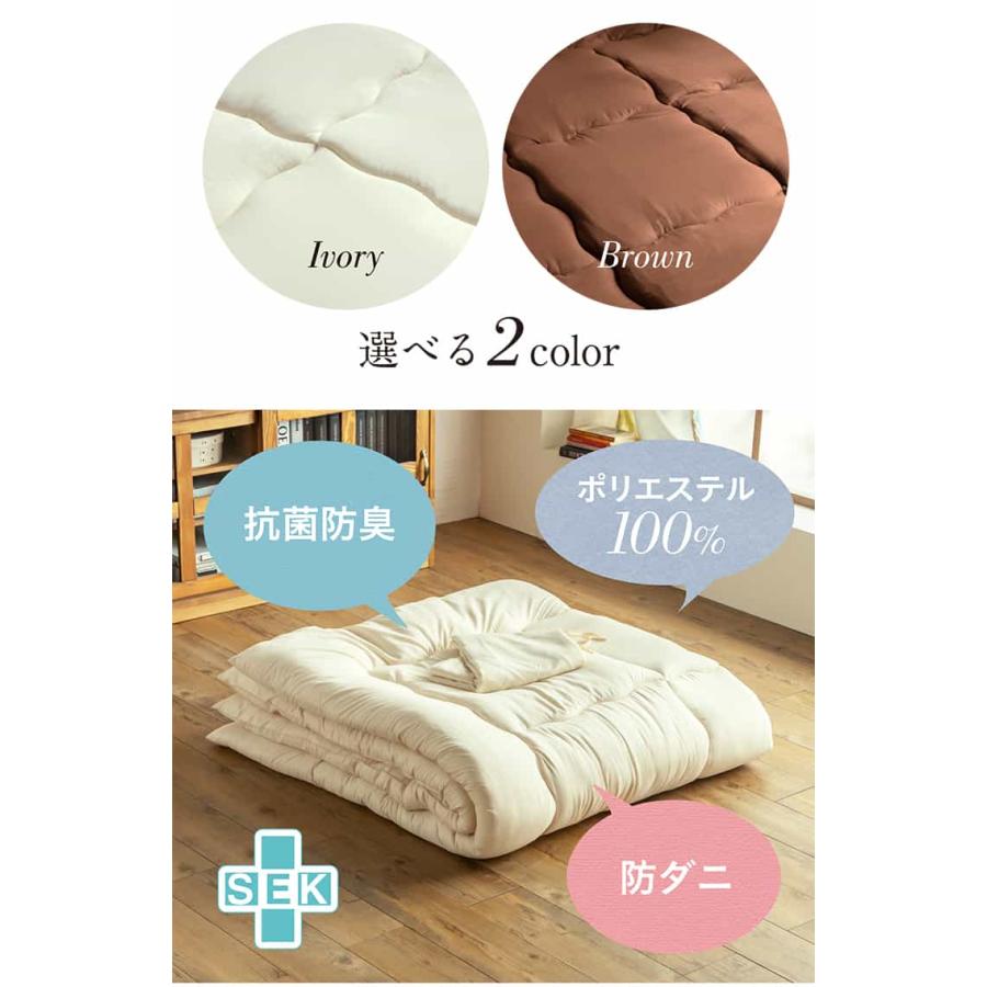 未来商会 敷き布団 敷布団 キングサイズ ファミリー向け 220×200cm