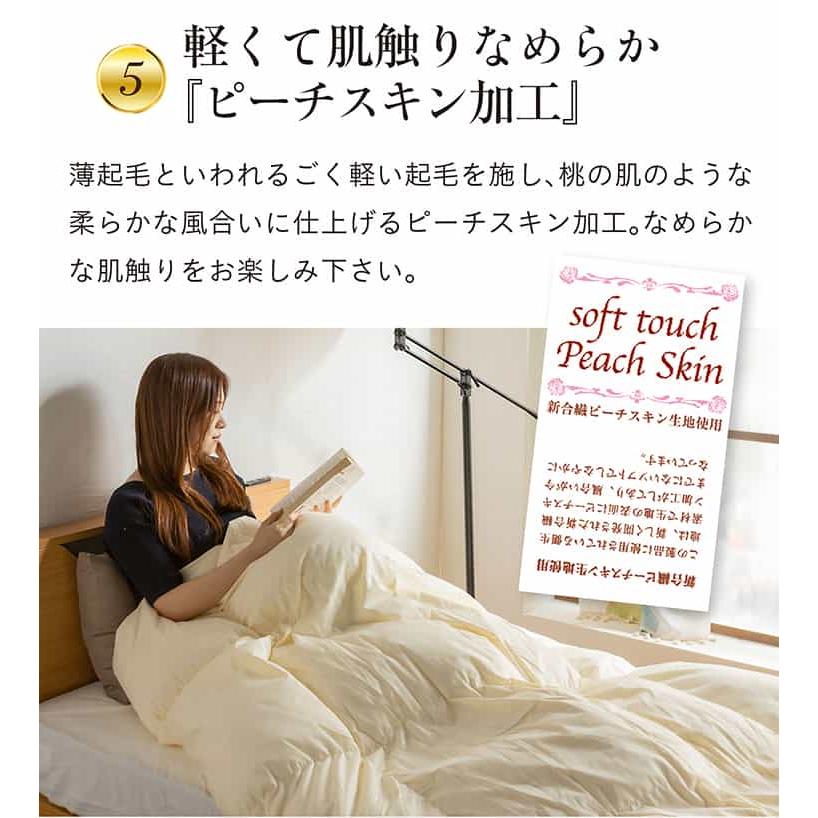 未来商会 掛け布団 羽毛布団 単品 シングルロングサイズ 掛布団 150
