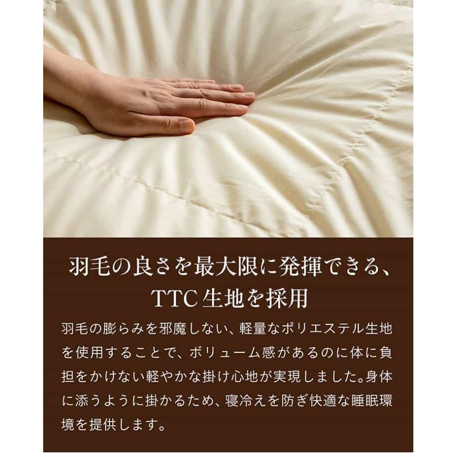 未来商会 掛け布団 羽毛布団 150×210cm 単品 シングルロングサイズ