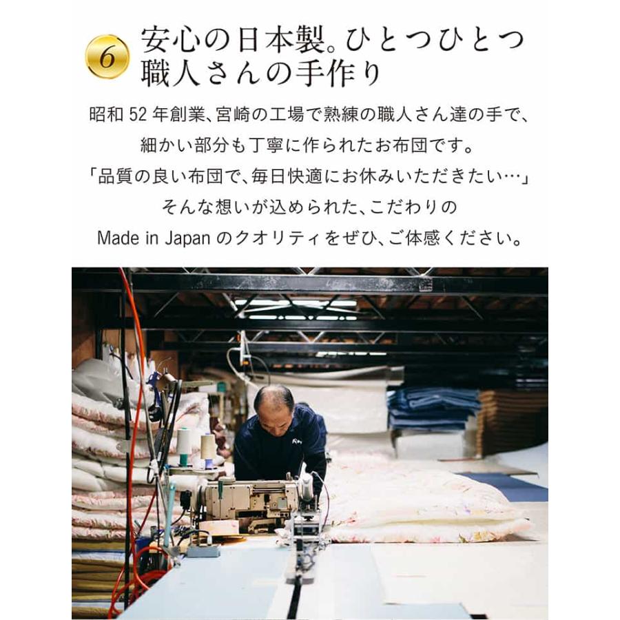 掛け布団 羽毛布団 150×210cm 単品 シングルロングサイズ 掛布団 布団 日本製 幅150cm 立体キルト構造 ピーチスキン加工 150cm幅_19