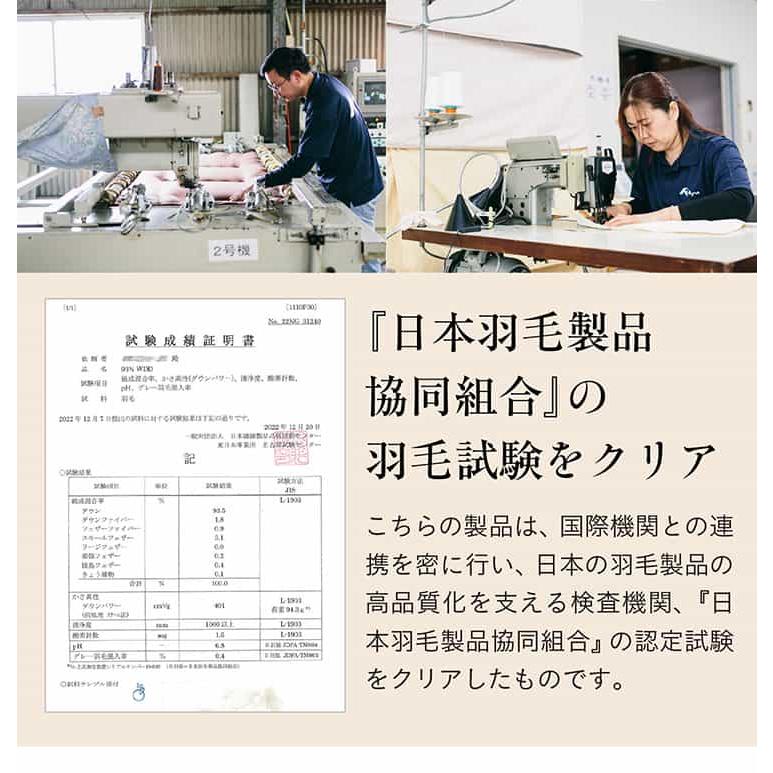 掛け布団 羽毛布団 150×210cm 単品 シングルロングサイズ 掛布団 布団 日本製 幅150cm 立体キルト構造 ピーチスキン加工 150cm幅_20