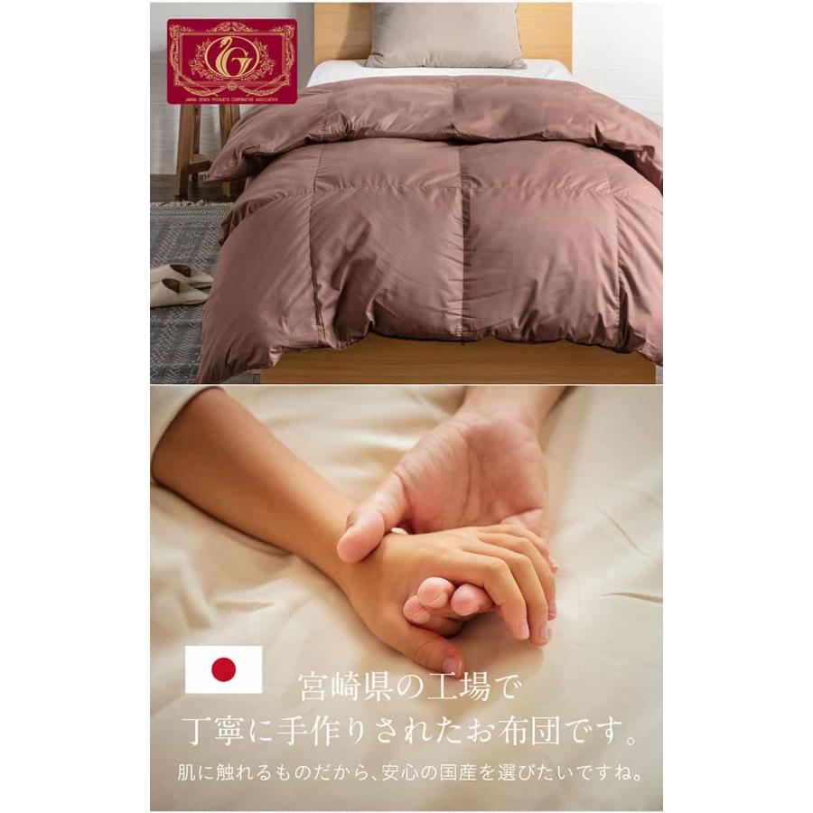 掛け布団 羽毛布団 150×210cm 単品 シングルロングサイズ 掛布団 布団 日本製 幅150cm 立体キルト構造 ピーチスキン加工 150cm幅_8