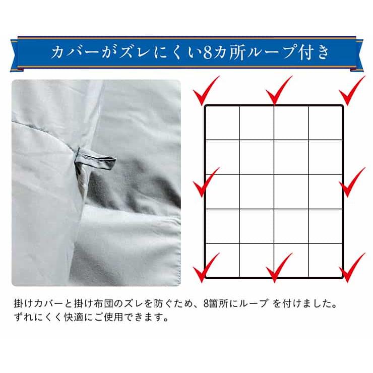 掛け布団 羽毛布団 150×210cm 単品 シングルロングサイズ 掛布団 布団 日本製 幅150cm 立体キルト構造 ピーチスキン加工 150cm幅_13