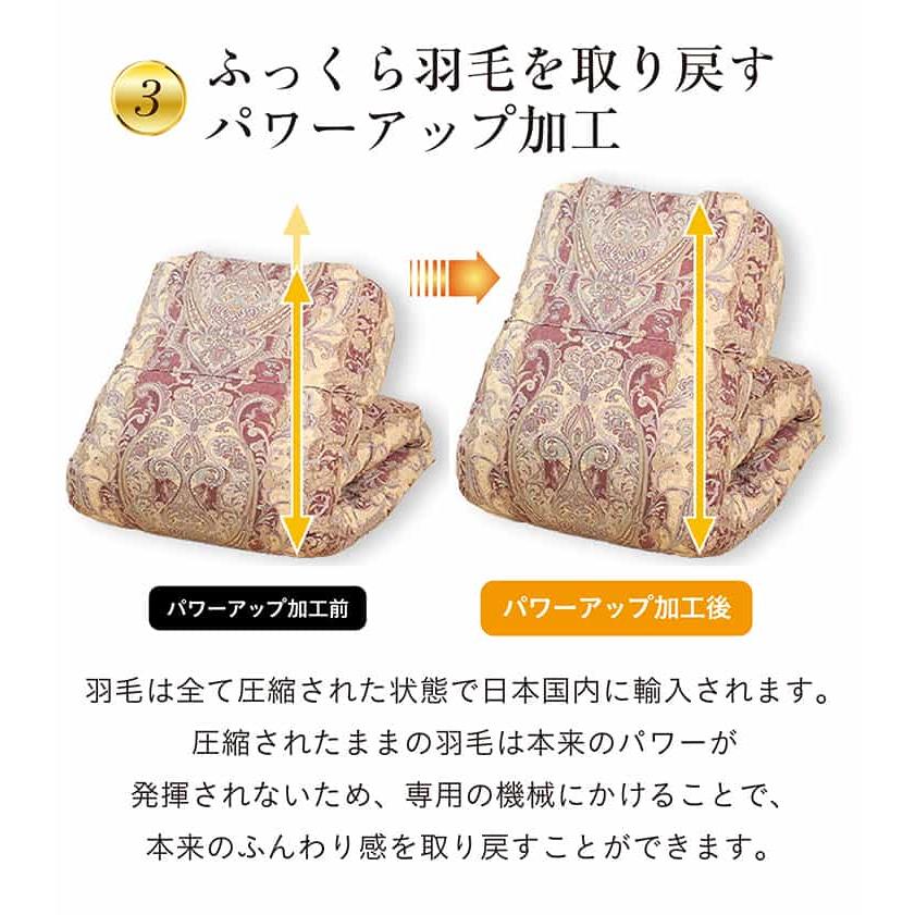 掛け布団 羽毛布団 150×210cm 単品 シングルロングサイズ 掛布団 布団 日本製 幅150cm 立体キルト構造 ピーチスキン加工 150cm幅_14