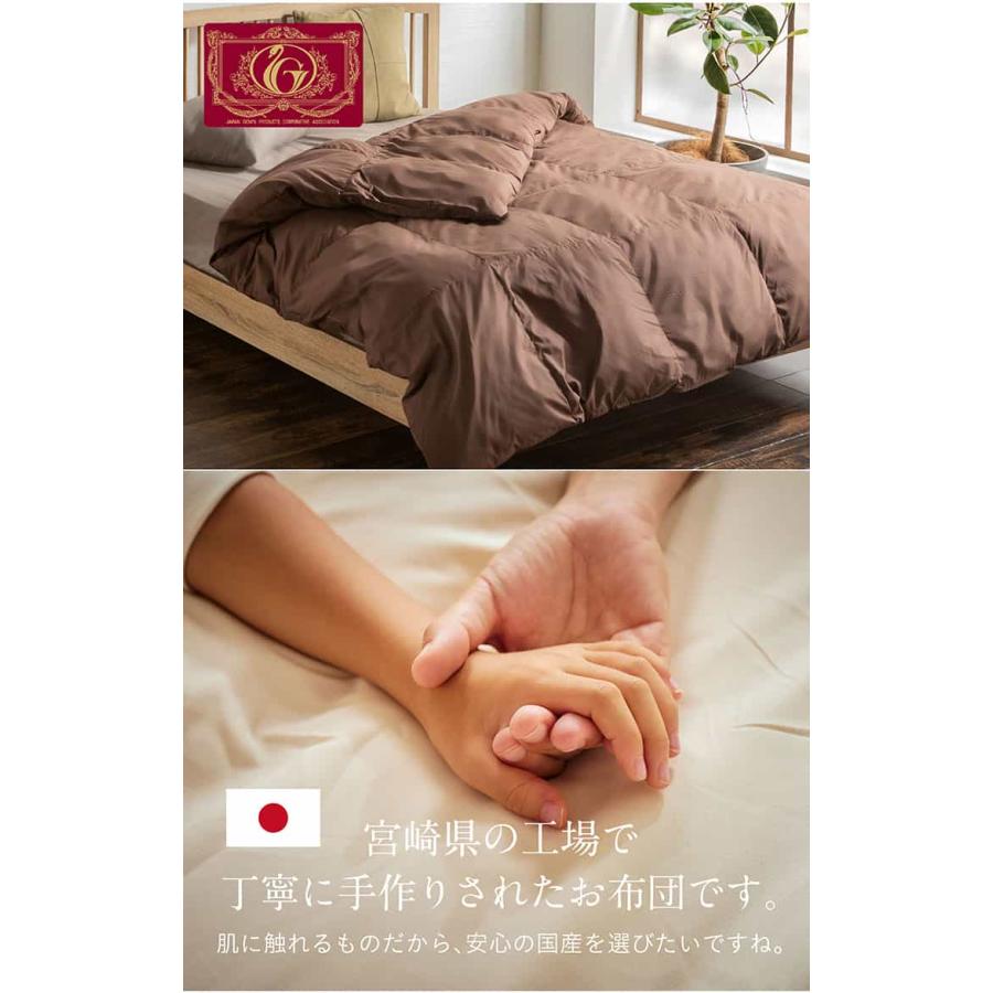 未来商会 掛け布団 羽毛布団 190×210cm 単品 ダブルロングサイズ