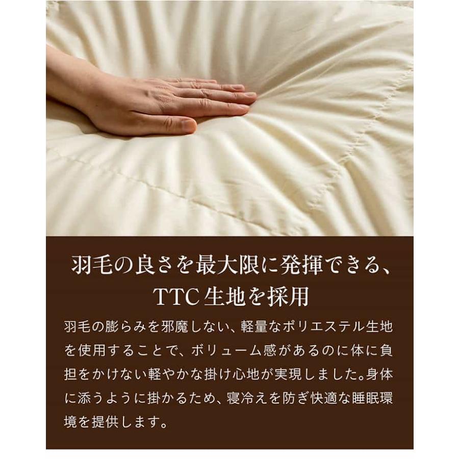 掛け布団 シングルロングサイズ 羽毛布団 単品 掛布団 150×210cm 布団 日本製 幅150cm 立体キルト構造 ピーチスキン加工 150cm幅 ロイヤルゴールド_22