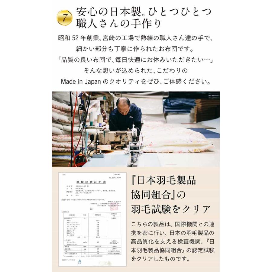 掛け布団 シングルロングサイズ 羽毛布団 単品 掛布団 150×210cm 布団 日本製 幅150cm 立体キルト構造 ピーチスキン加工 150cm幅 ロイヤルゴールド_23