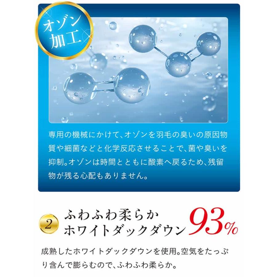掛け布団 シングルロングサイズ 羽毛布団 単品 掛布団 150×210cm 布団 日本製 幅150cm 立体キルト構造 ピーチスキン加工 150cm幅 ロイヤルゴールド_14