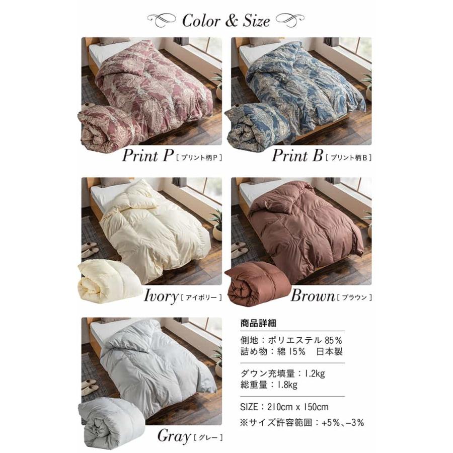 羽毛布団 150cm x 210cmシングルロング 未来商会 掛け布団 羽毛布団 シングルロングサイズ 単品 掛布団 150